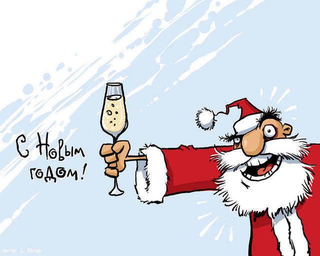 С НОВЫЬ ГОДОМ !!!!!!!!!!!!!!!!!!!!!!!!!!!!!!!!!!!!!!!!!!!!!!!!!!!!!!!!!!1