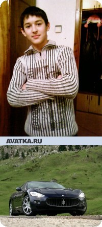Я
