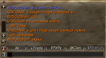 Rofl