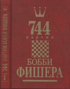744.jpg